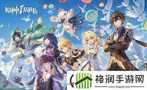 原神风起风息任务触发位置介绍