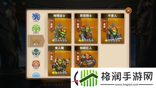 英雄无敌战争纪元据点阵营兵团介绍