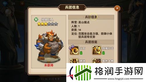 英雄无敌战争纪元据点阵营兵团介绍