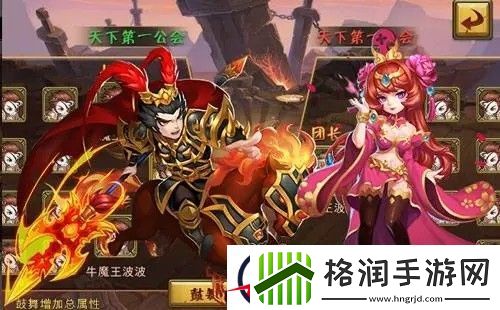 全**公2武将排名一览