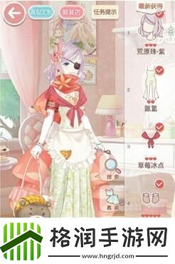 奇迹暖暖少女级14支线1高分攻略