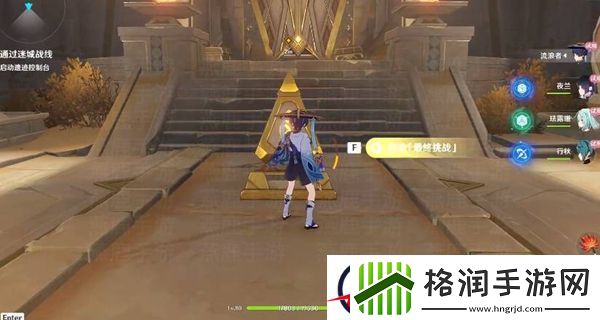 原神啸卷试炼攻略