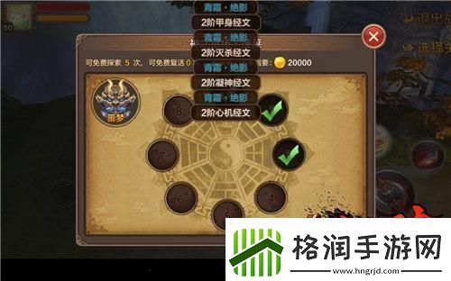 斗战神神之猎场位置