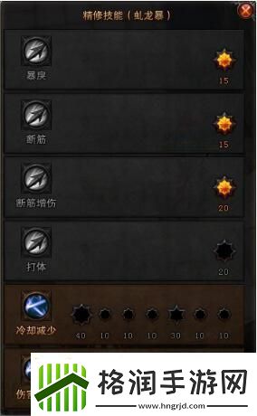 斗战神手游神将输出手法