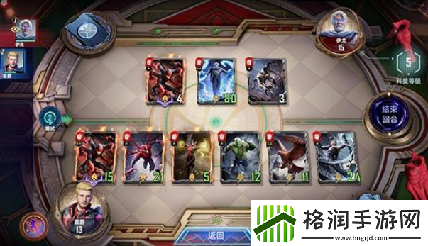 漫威对决星爵试炼第三关通关攻略