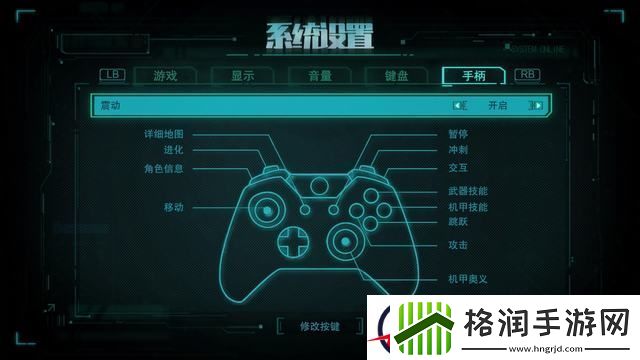 湮灭线图文攻略