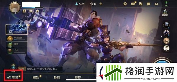 英雄联盟手游ID最多几个字