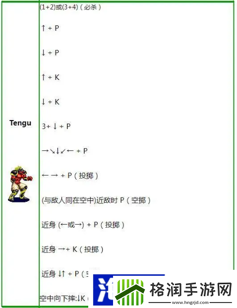 变身忍者出招表一览宠物技能组合