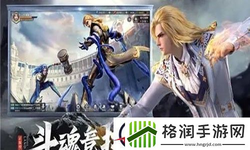 斗罗大陆魂师对决通用礼包码2023