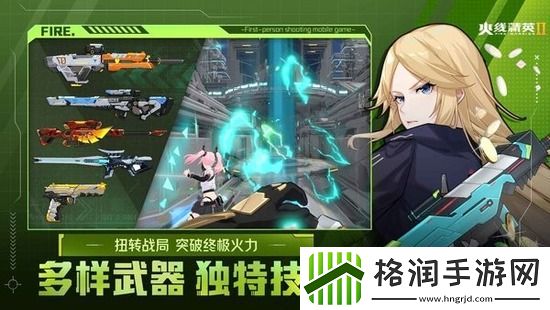 火线精英2战甲模式怎么玩