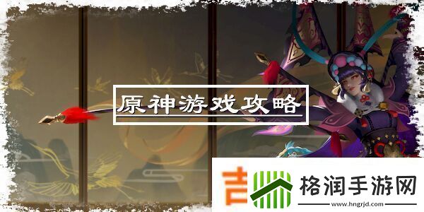 火影忍者羁绊5攻略详解