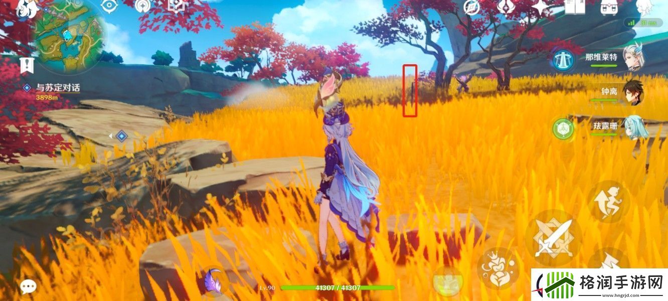 原神腐肉朽处花争妍隐藏成就攻略