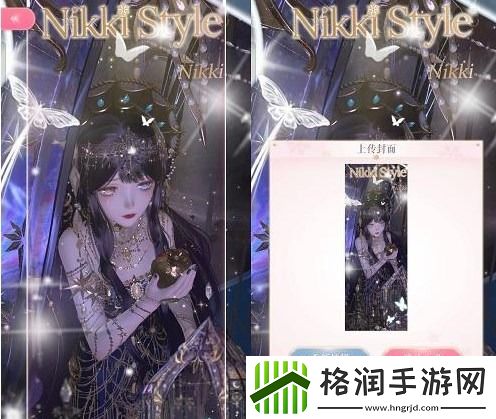 闪耀暖暖一闪一闪亮晶晶搭配攻略