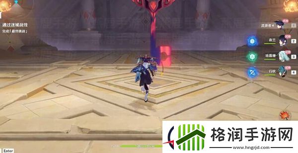 原神啸卷试炼攻略