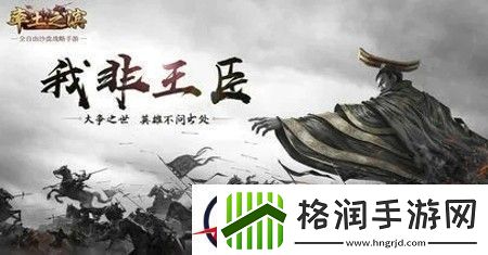 率土之滨超一线队伍2023