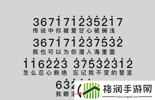 星球重启钢琴乐谱有哪些