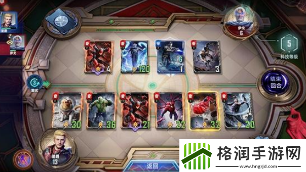 漫威对决星爵试炼第三关通关攻略