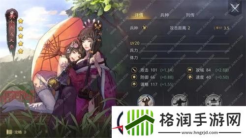 率土之滨吕布最强阵容搭配