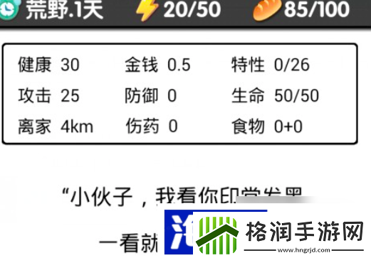 流浪日记新手入坑指南游戏内趣事与体验分享