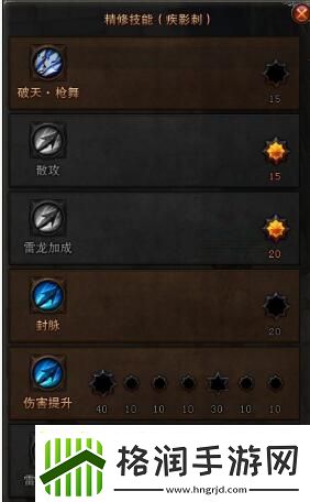 斗战神手游神将输出手法