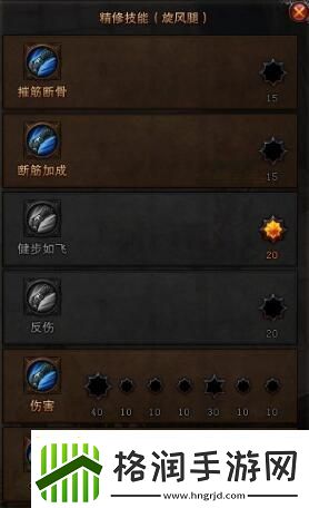 斗战神手游神将输出手法