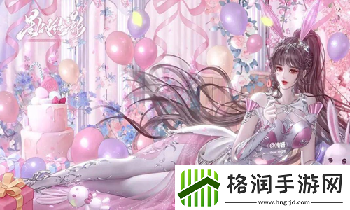 皇家共享小公主楚欢