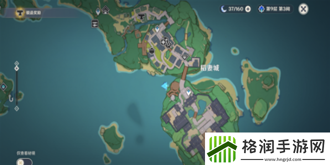 原神广海的守望如何触发