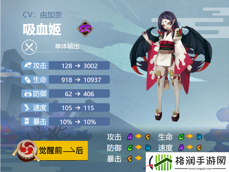 阴阳师吸血姬御魂搭配2024