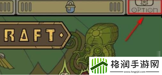 橡胶强盗如何设置中文