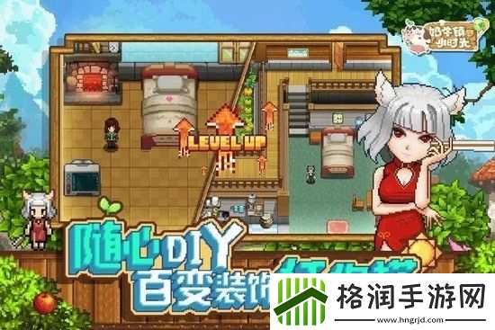 奶牛镇的小时光怎么结婚