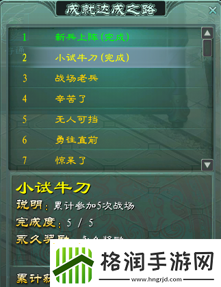 征途2夺宝奇兵怎么做