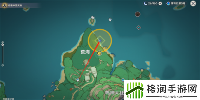 原神广海的守望如何触发