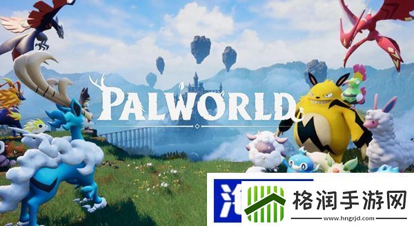 幻兽帕鲁服务器存档保留在本地吗跨服竞技布局