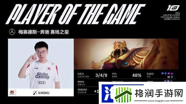 小虎如何在沙皇绝境中逆袭顶流战队如何齐聚冒泡赛