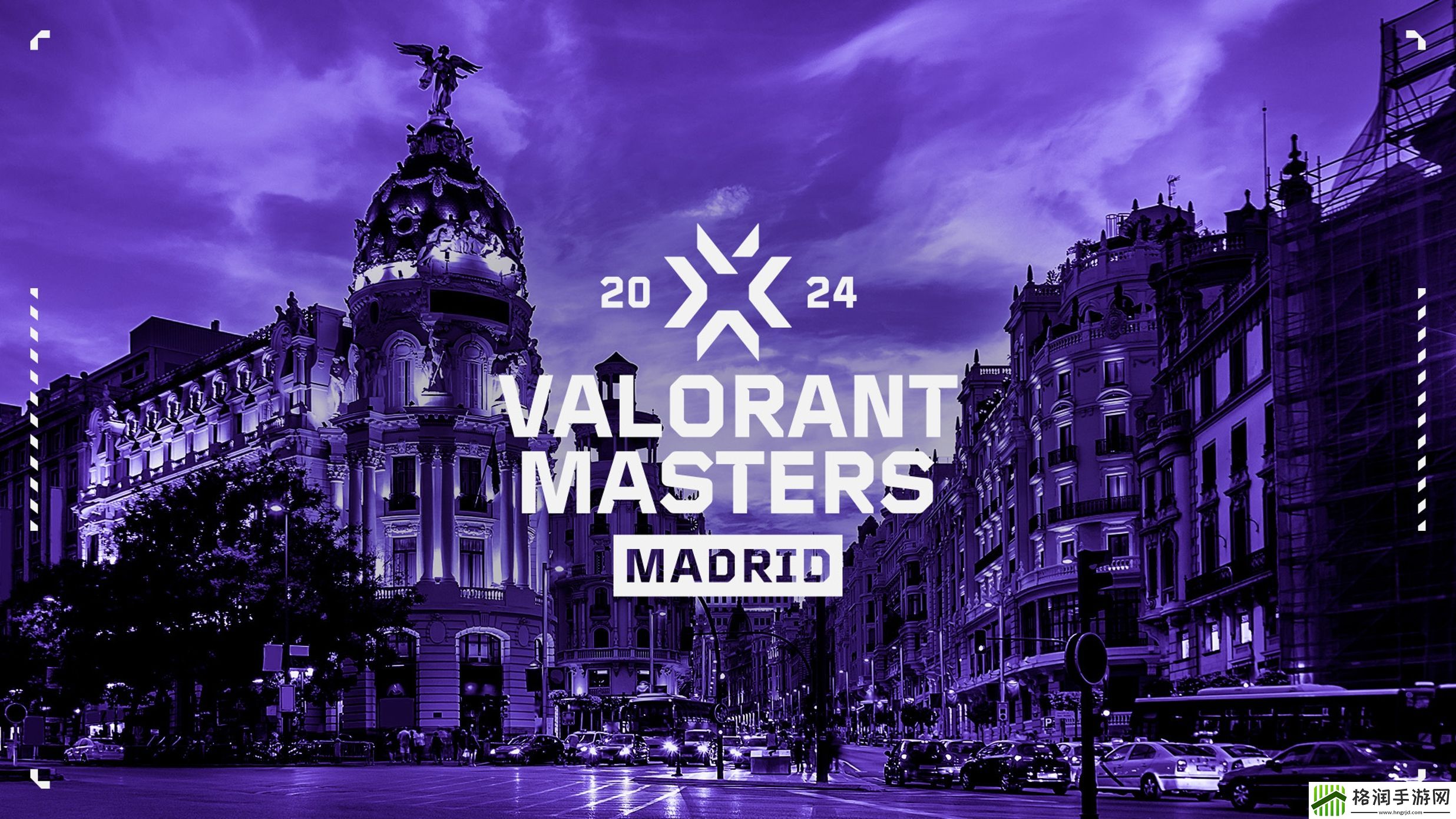 无畏契约马德里大师赛参赛队伍出炉