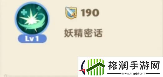 出发吧麦芬牧师技能怎么搭