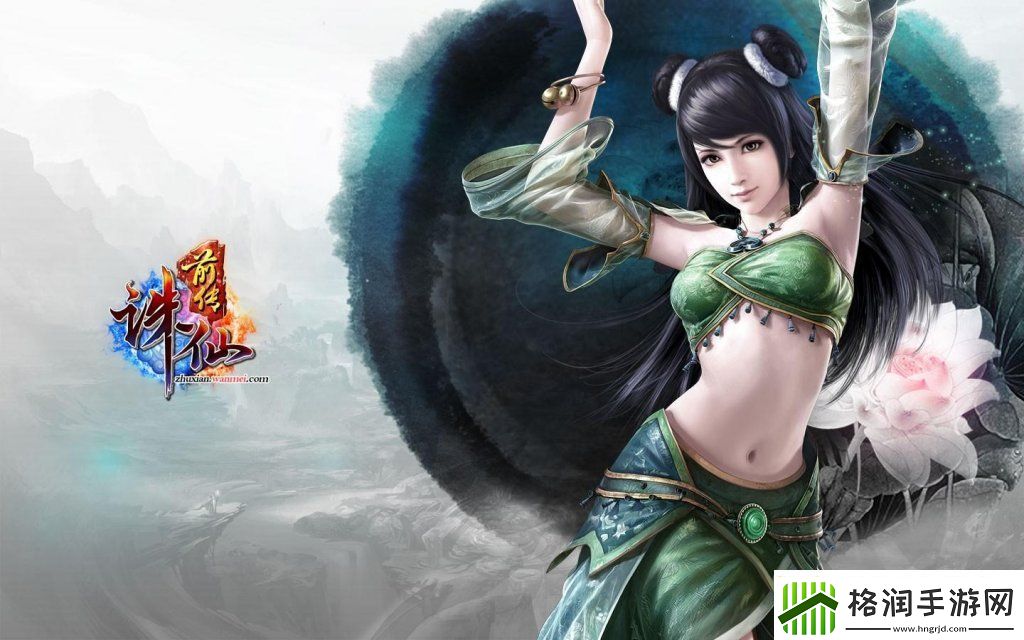 游仙录什么时候开合适