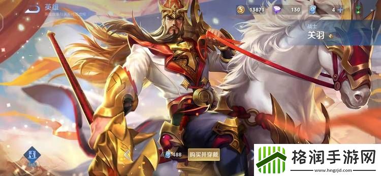 王者荣耀屏蔽单一微信好友