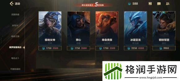 英雄联盟手游魄罗能量如何获得