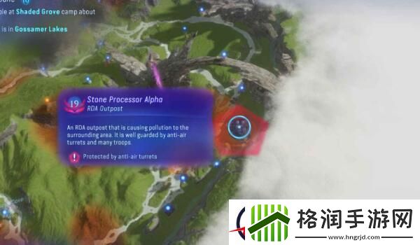 阿凡达潘多拉边境前哨站位置