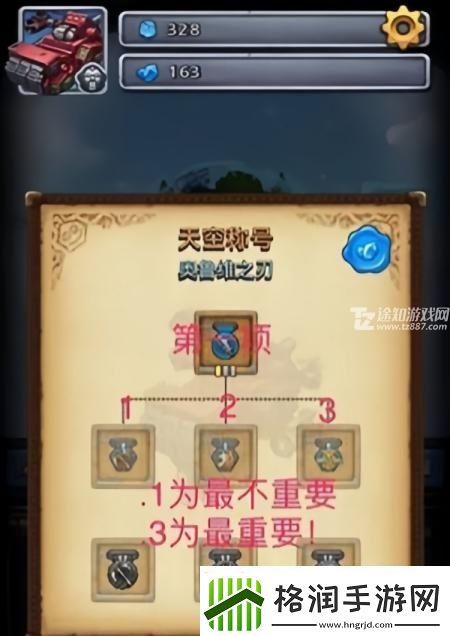 不思议迷宫天空称号高玩加点推荐