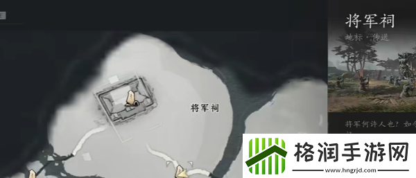 燕云十六声猫猫窃玄在哪