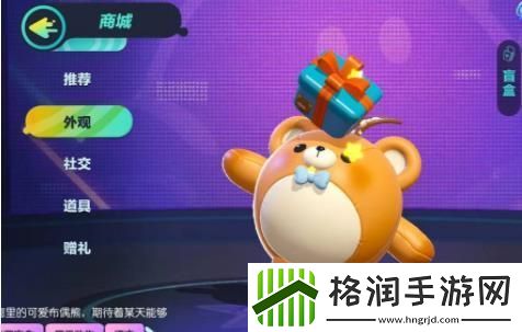 蛋仔派对兑换码永久角色领取最新