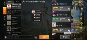 和平精英怎么拉黑好友