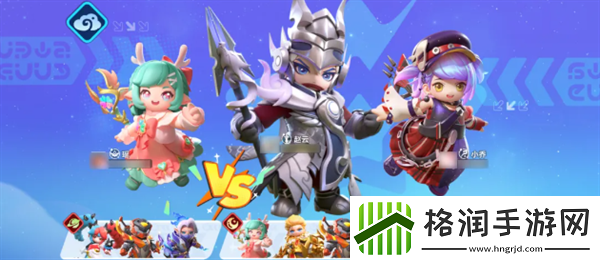 元梦之星峡谷3v3赵云怎么搭配阵容