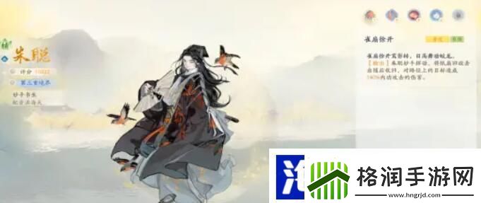 射雕手游金色侠客排行