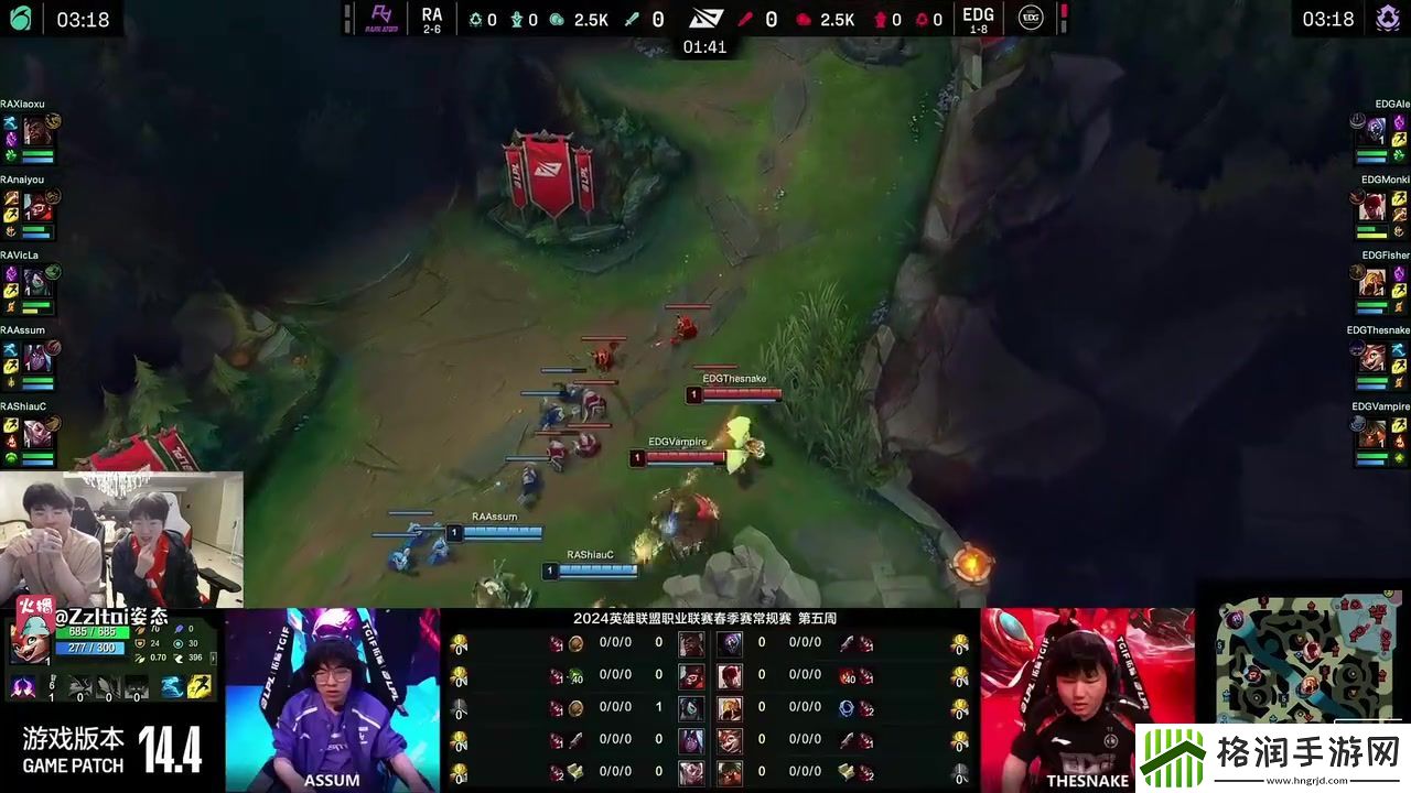 姿态看EDG横扫RA