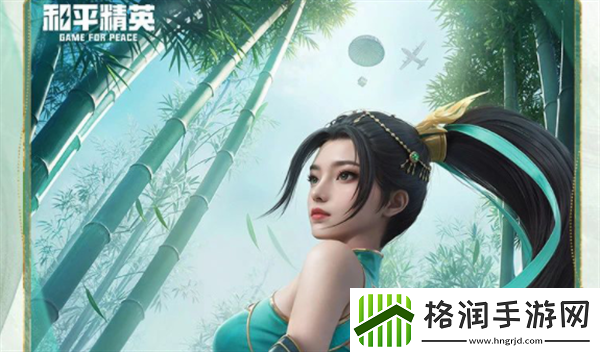 和平精英青蛇行歌怎么样