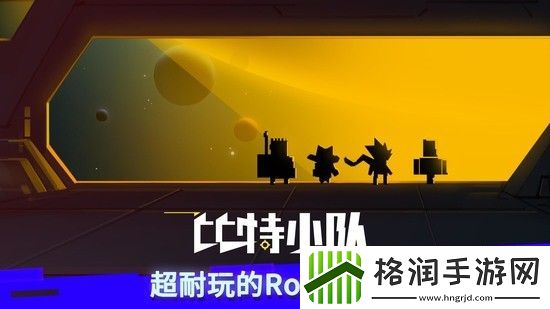 比特小队兑换码大全最新