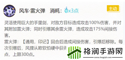 阴阳师风狸御魂怎么搭配最好